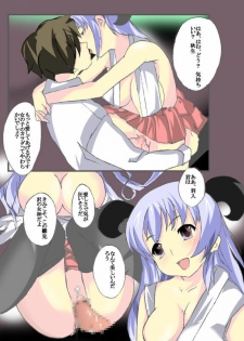 [Aya Toba] Kami Onna (Hanyu) Ninshin (Higurashi no Naku Koro ni) - page 24