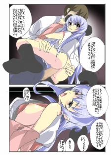 [Aya Toba] Kami Onna (Hanyu) Ninshin (Higurashi no Naku Koro ni) - page 25