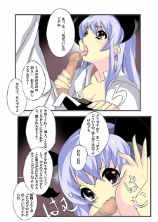 [Aya Toba] Kami Onna (Hanyu) Ninshin (Higurashi no Naku Koro ni) - page 27
