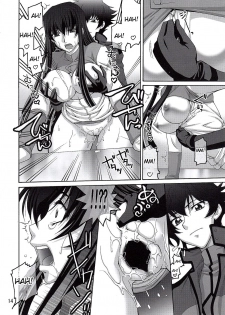 (C75) [GOLD RUSH (Suzuki Address)] COMIC Daybreak Vol. 04 (Gundam 00) [English] [CGRascal] - page 13