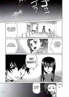 (C75) [GOLD RUSH (Suzuki Address)] COMIC Daybreak Vol. 04 (Gundam 00) [English] [CGRascal] - page 4