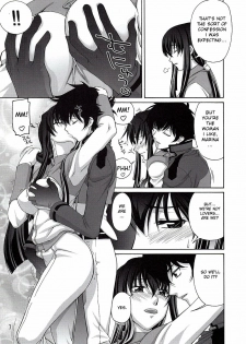 (C75) [GOLD RUSH (Suzuki Address)] COMIC Daybreak Vol. 04 (Gundam 00) [English] [CGRascal] - page 6