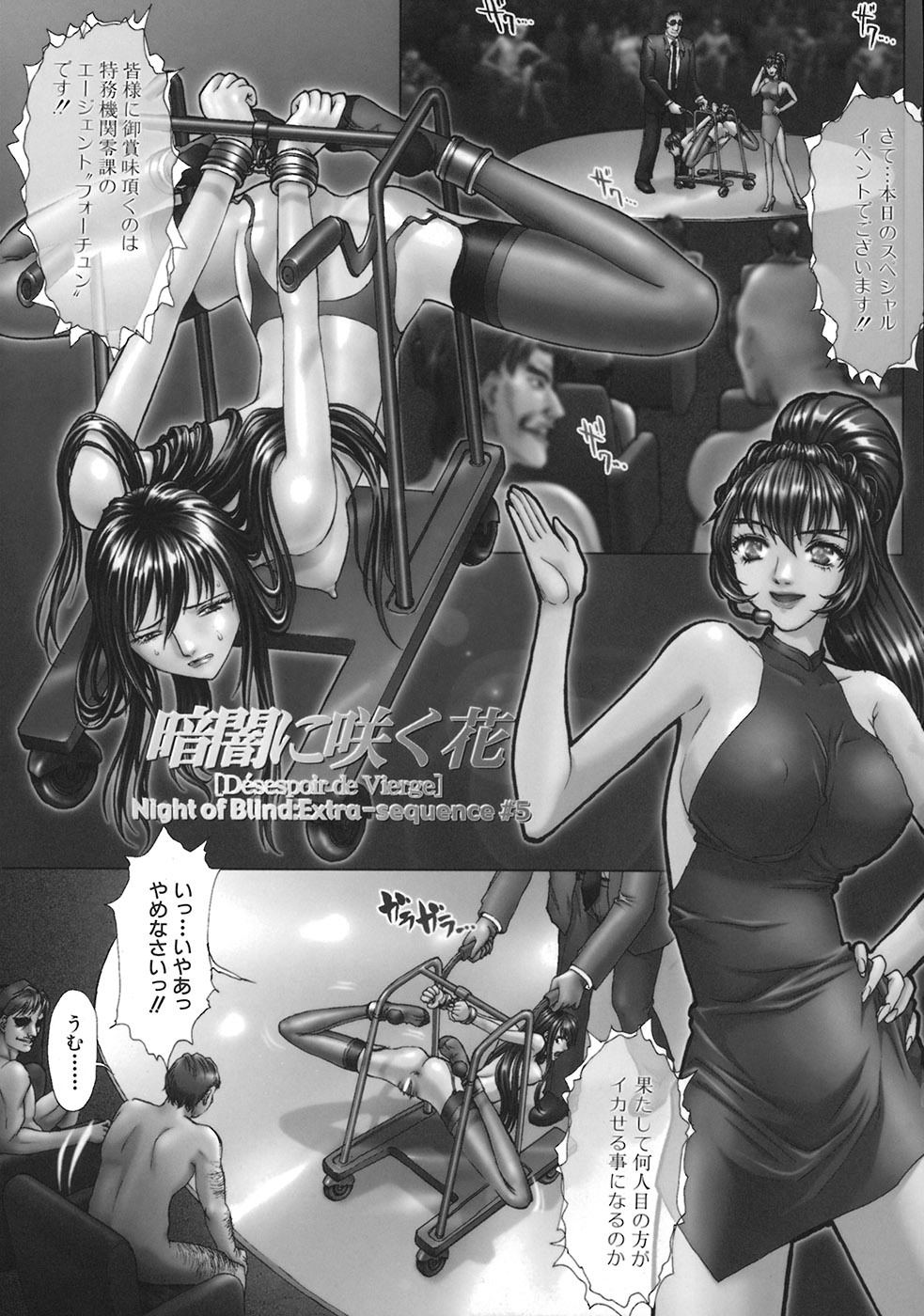 [Nakamura Nishiki] Kurayami ni Saku Hana - A Flower Blooms in the Darkness page 113 full
