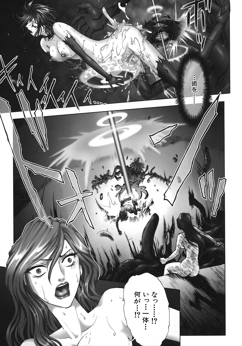[Nakamura Nishiki] Kurayami ni Saku Hana - A Flower Blooms in the Darkness page 131 full