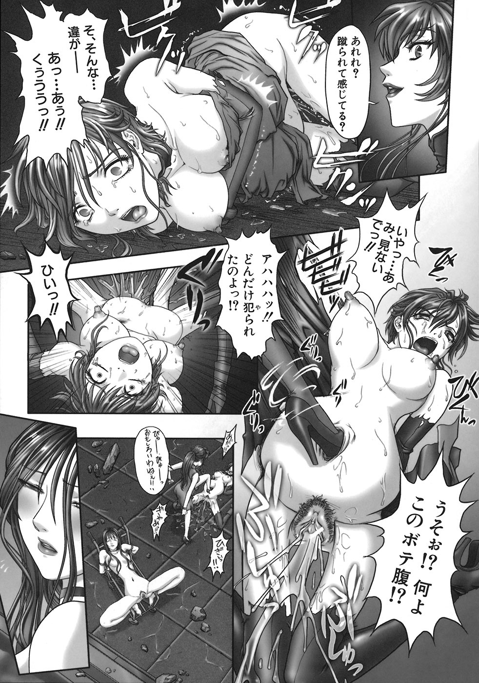 [Nakamura Nishiki] Kurayami ni Saku Hana - A Flower Blooms in the Darkness page 153 full