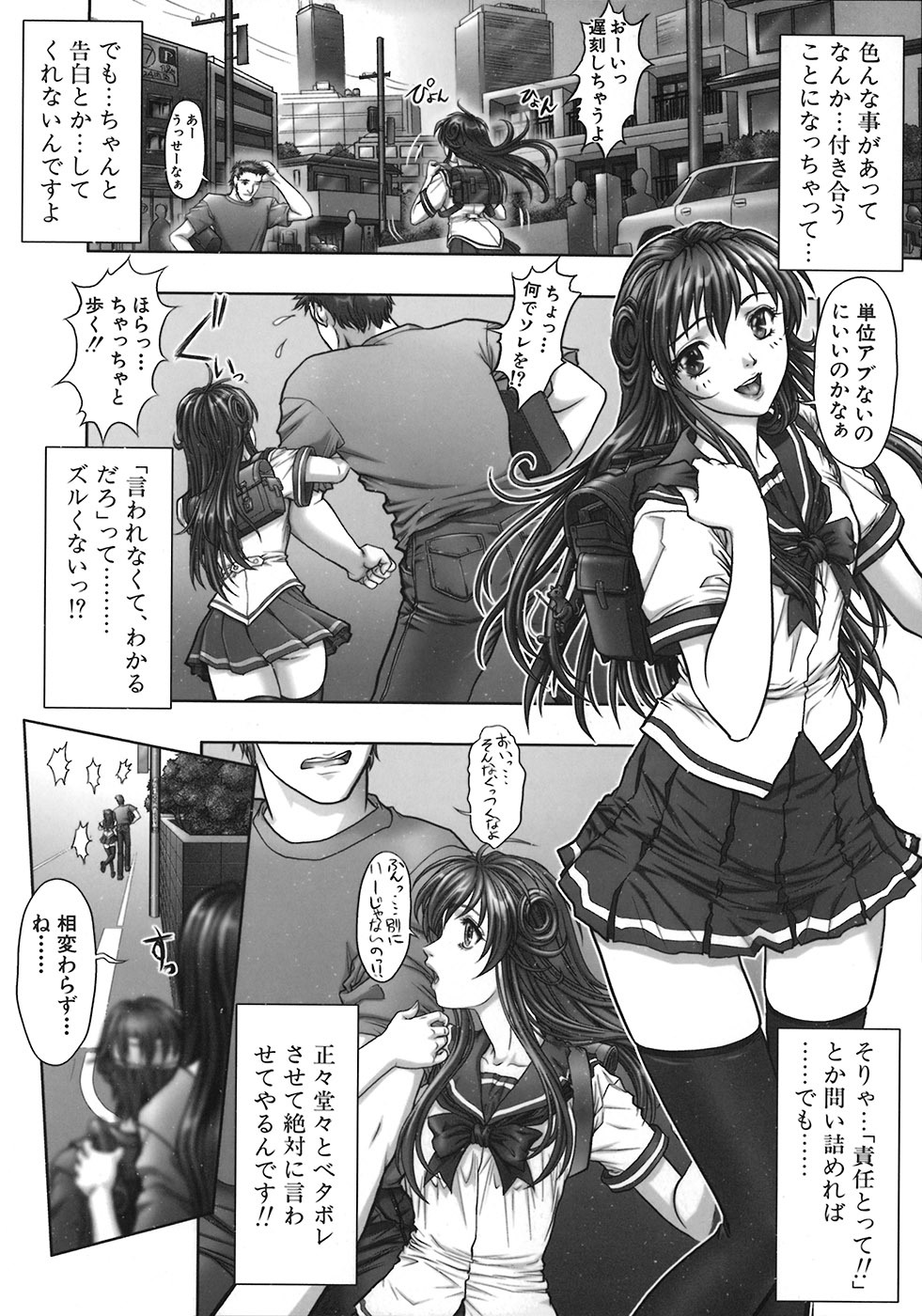 [Nakamura Nishiki] Kurayami ni Saku Hana - A Flower Blooms in the Darkness page 166 full