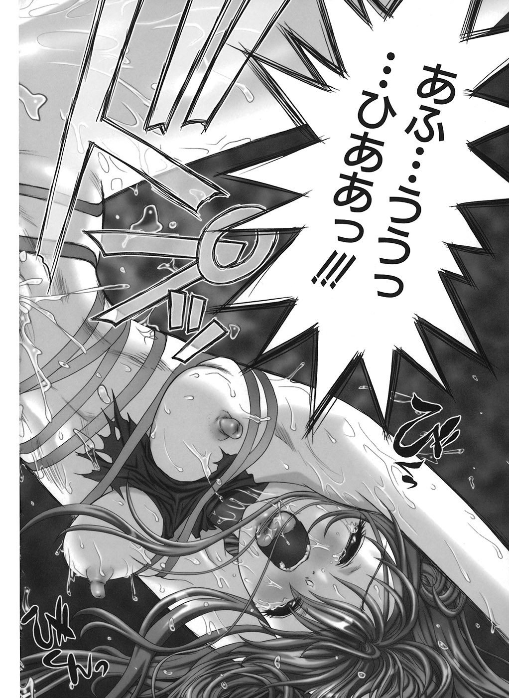 [Nakamura Nishiki] Kurayami ni Saku Hana - A Flower Blooms in the Darkness page 184 full