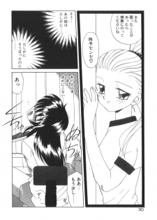 [Akifuji Satoshi] Soshite Mezame no Hajimari - page 36