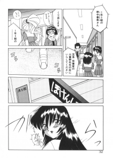[Akifuji Satoshi] Soshite Mezame no Hajimari - page 38