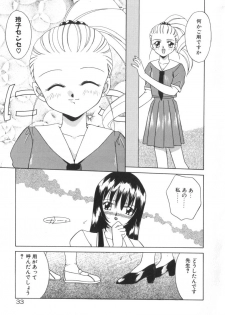 [Akifuji Satoshi] Soshite Mezame no Hajimari - page 39