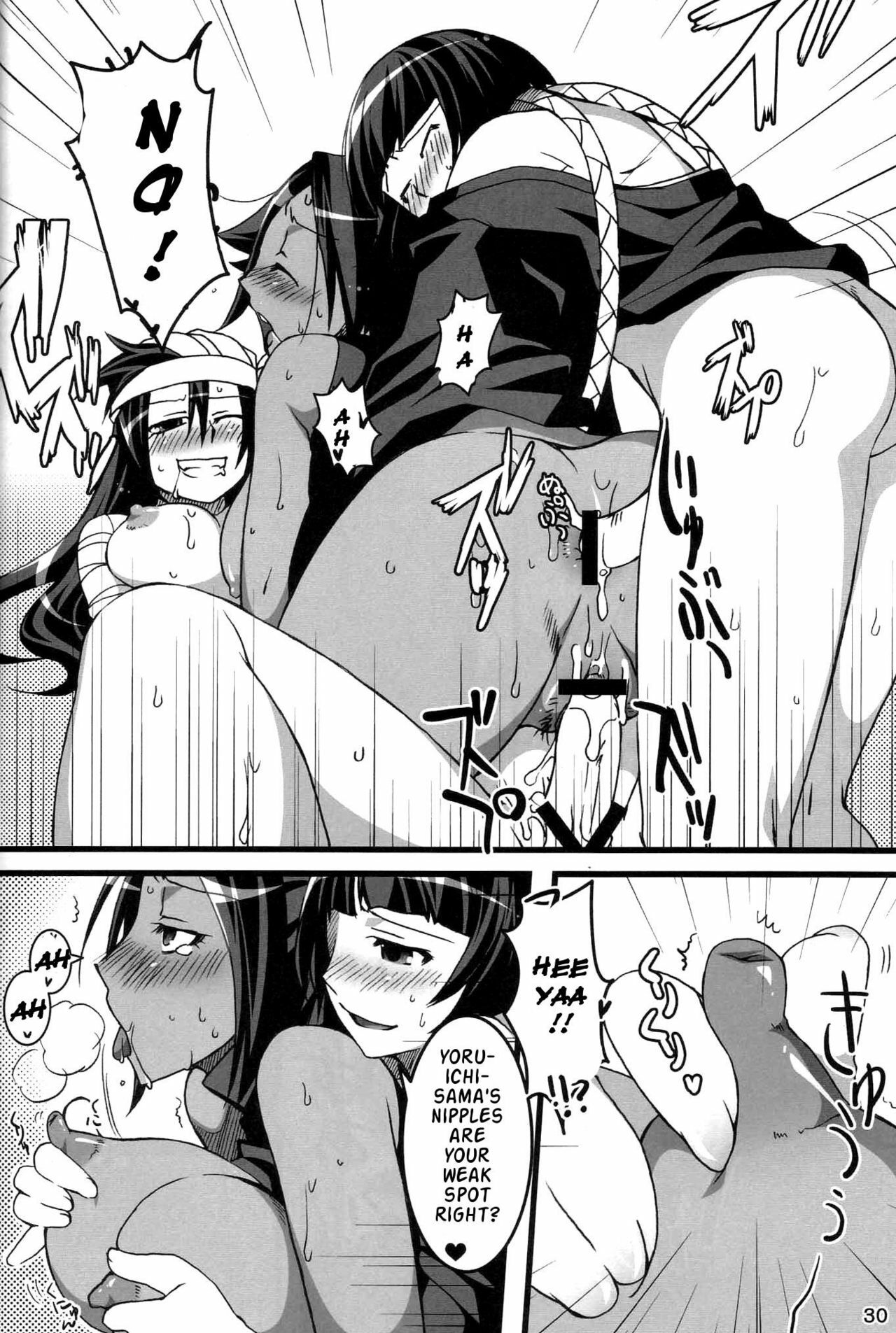 (COMIC1) [ReDrop (Miyamoto Smoke, Otsumami)] Snow No Mercy (Bleach) [English] page 29 full