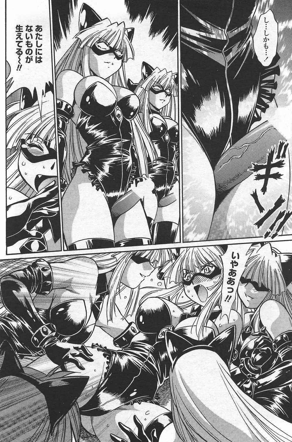 COMIC Penguin Club Sanzokuban 2007-09 page 144 full