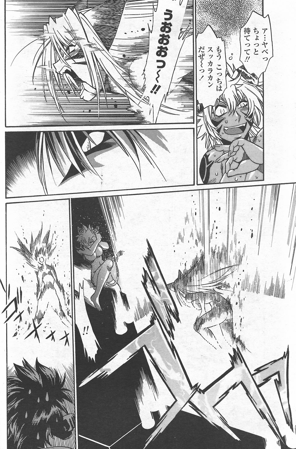 COMIC Penguin Club Sanzokuban 2007-09 page 150 full