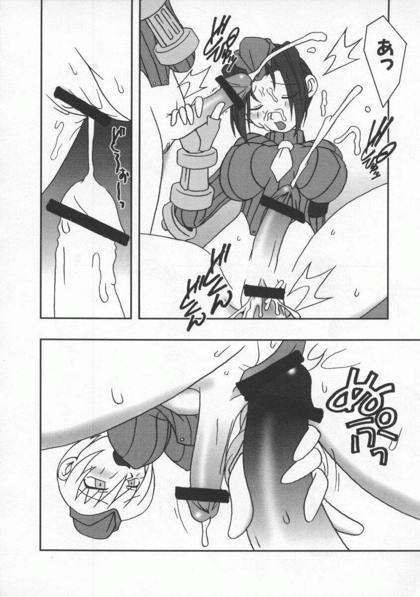 [Anthology] Denno Buto Musume Hachi (Various) page 25 full
