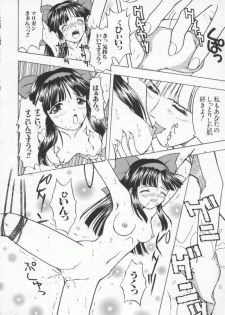[Anthology] Denno Buto Musume Hachi (Various) - page 37