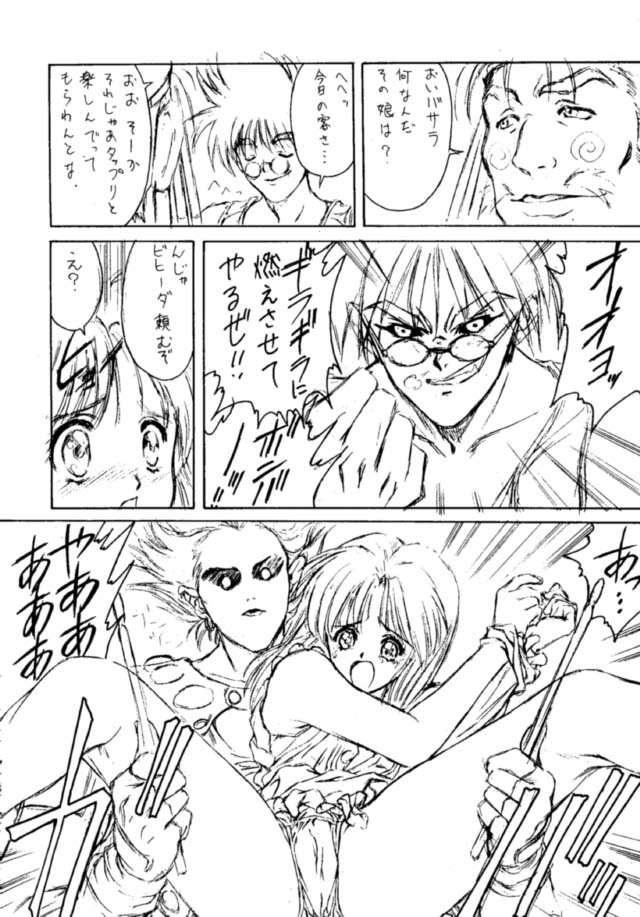 (C48) [NAS-ON-CH, St. Different (Various)] Druggers High!! III (Various) page 35 full