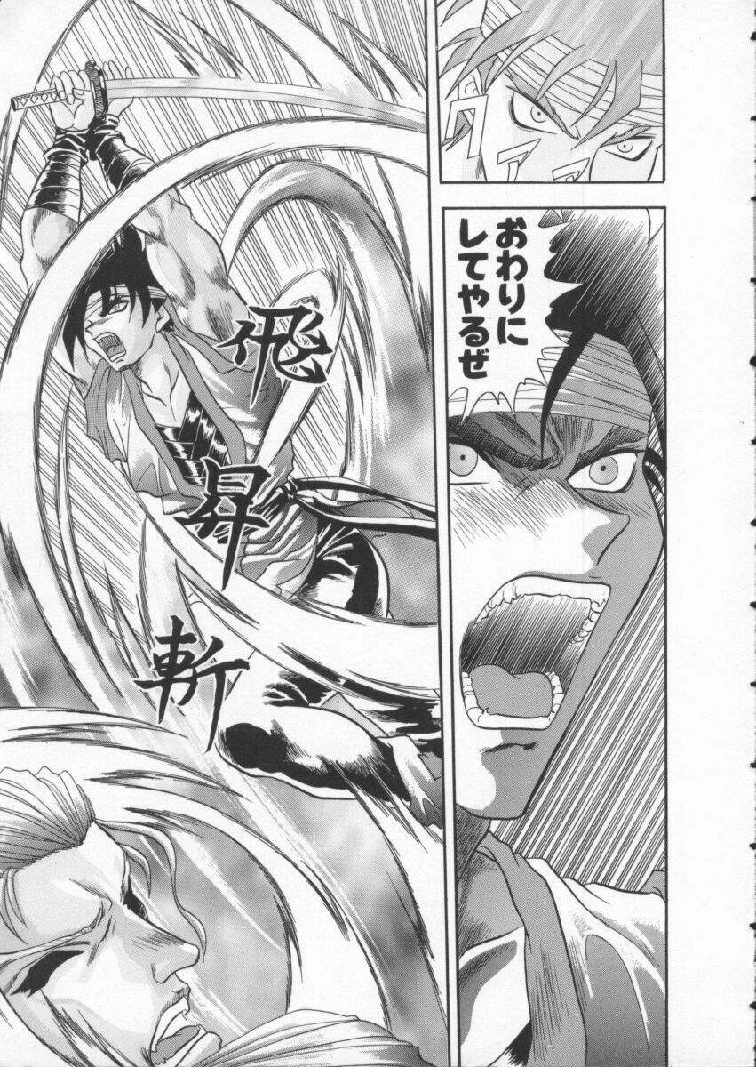 [Anthology] Denno Buto Musume 3 (Various) page 22 full