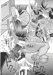 [Anthology] Denno Buto Musume 3 (Various) - page 47
