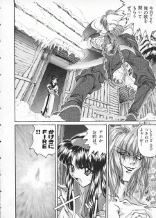 [Anthology] Denno Buto Musume 3 (Various) - page 5