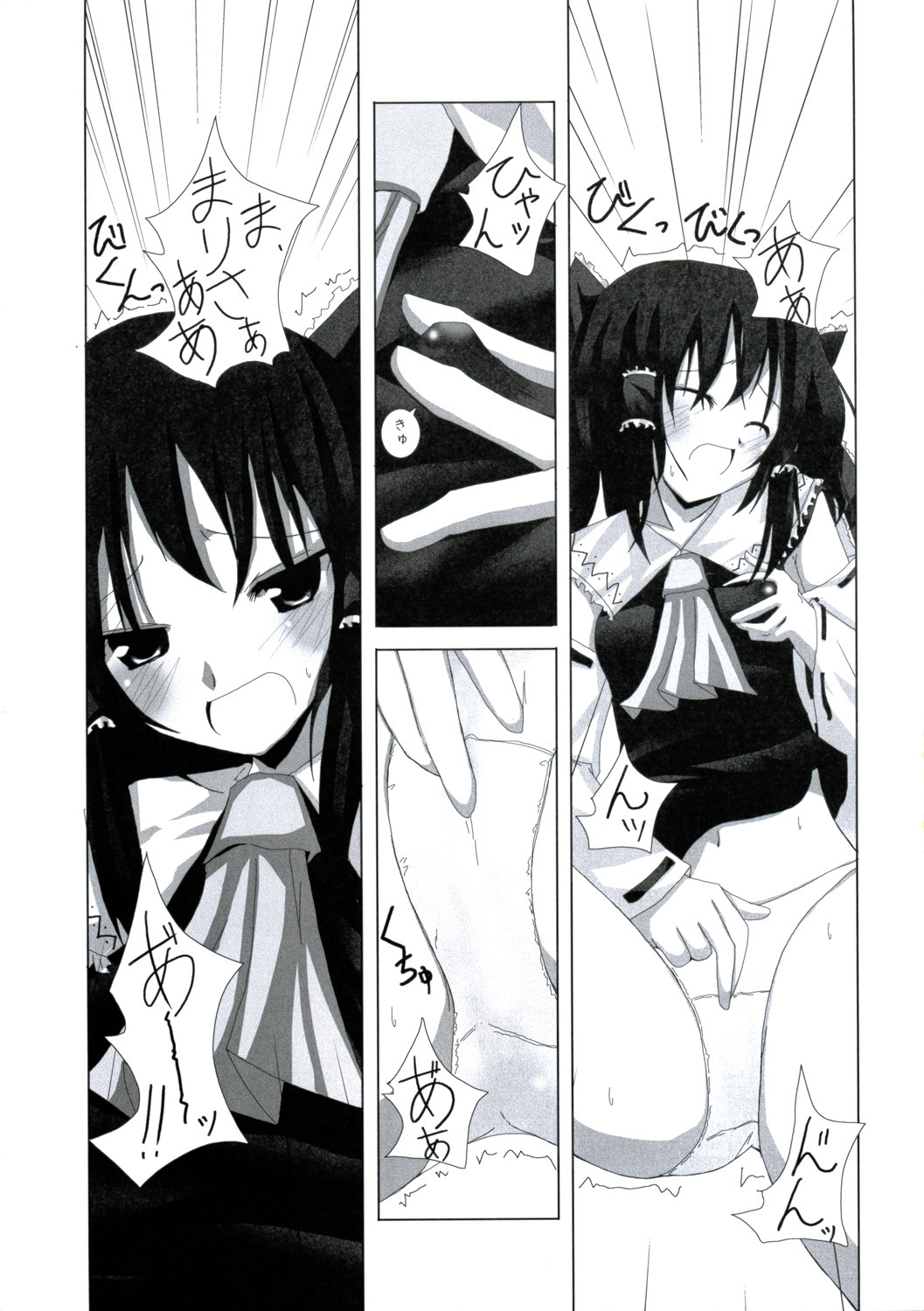 (Reitaisai 4) [231179＝ROCK (Rikudo Inuhiko)] Gensou Kitan IV (Touhou Project) page 4 full