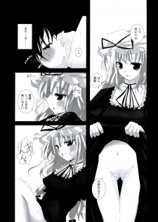 (Reitaisai 4) [231179＝ROCK (Rikudo Inuhiko)] Gensou Kitan IV (Touhou Project) - page 12