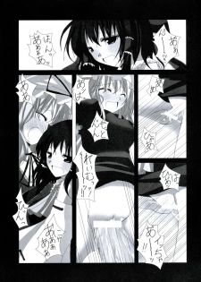 (Reitaisai 4) [231179＝ROCK (Rikudo Inuhiko)] Gensou Kitan IV (Touhou Project) - page 18