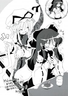 (Reitaisai 4) [231179＝ROCK (Rikudo Inuhiko)] Gensou Kitan IV (Touhou Project) - page 22