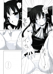 (Reitaisai 4) [231179＝ROCK (Rikudo Inuhiko)] Gensou Kitan IV (Touhou Project) - page 5