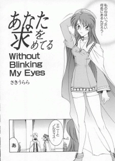 [Anthology] Dennou Renai Hime Vol 6 - page 14