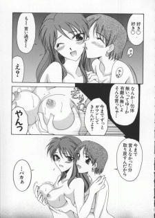 [Anthology] Dennou Renai Hime Vol 6 - page 27