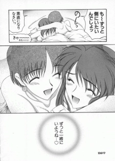 [Anthology] Dennou Renai Hime Vol 6 - page 46