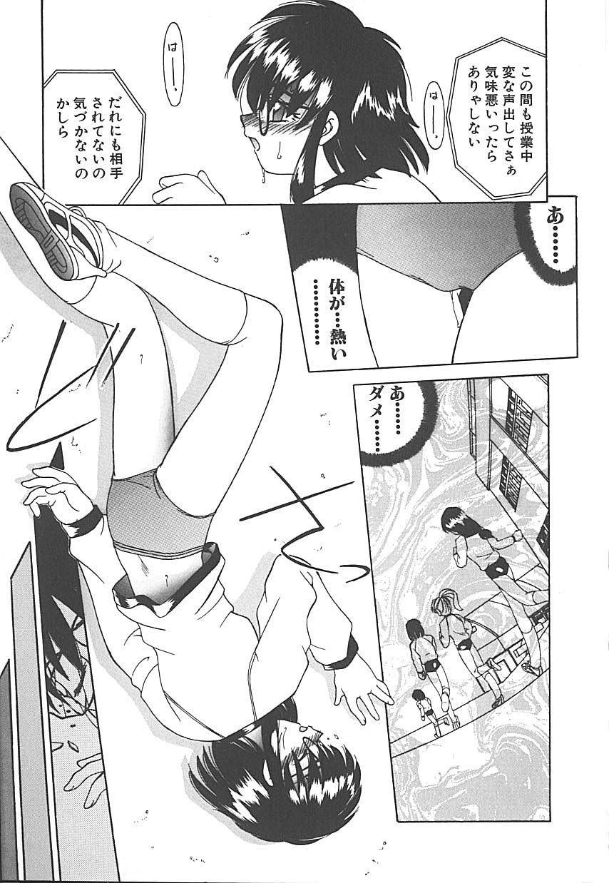 [Akifuji Satoshi] Sonzai Riyuu page 13 full