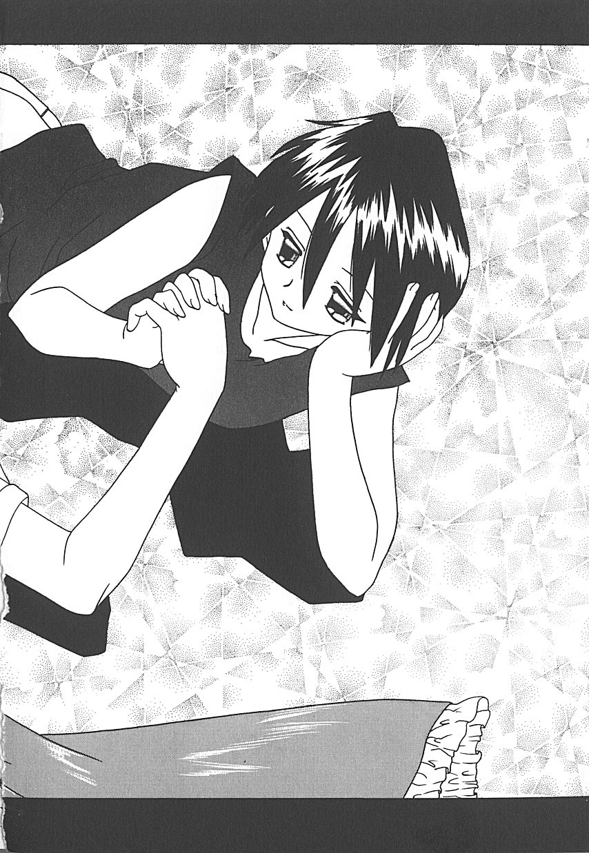 [Akifuji Satoshi] Sonzai Riyuu page 24 full