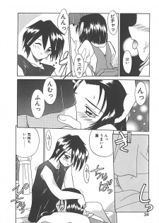 [Akifuji Satoshi] Sonzai Riyuu - page 34