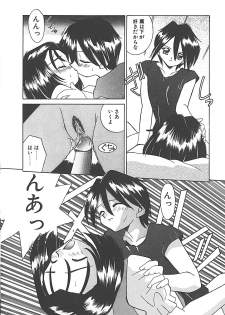 [Akifuji Satoshi] Sonzai Riyuu - page 36