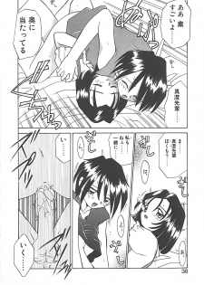 [Akifuji Satoshi] Sonzai Riyuu - page 38