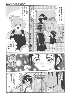 [Akifuji Satoshi] Sonzai Riyuu - page 41