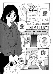 [Tamaoki Benkyo] The Sex-Philes Vol. 4 [English] - page 20