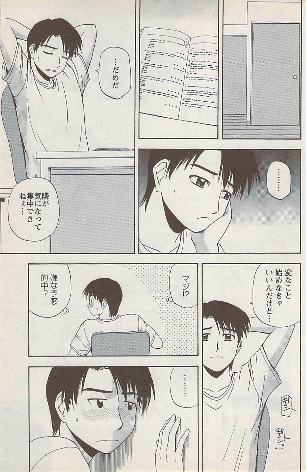 Action Pizazz Special 2009-01 page 161 full
