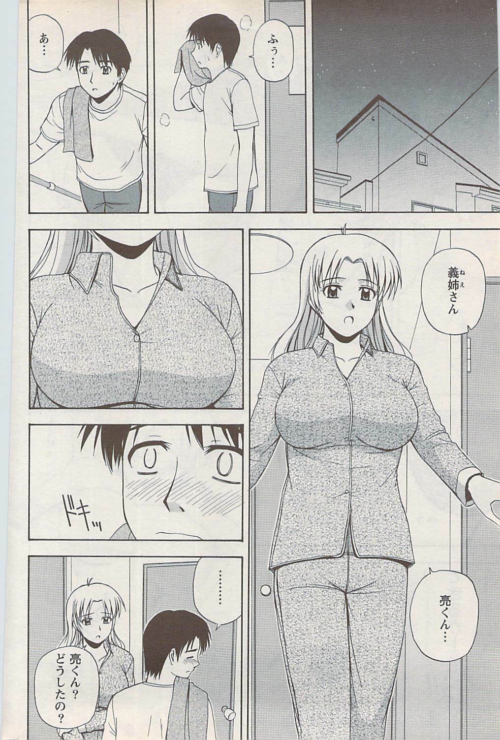 Action Pizazz Special 2009-01 page 164 full