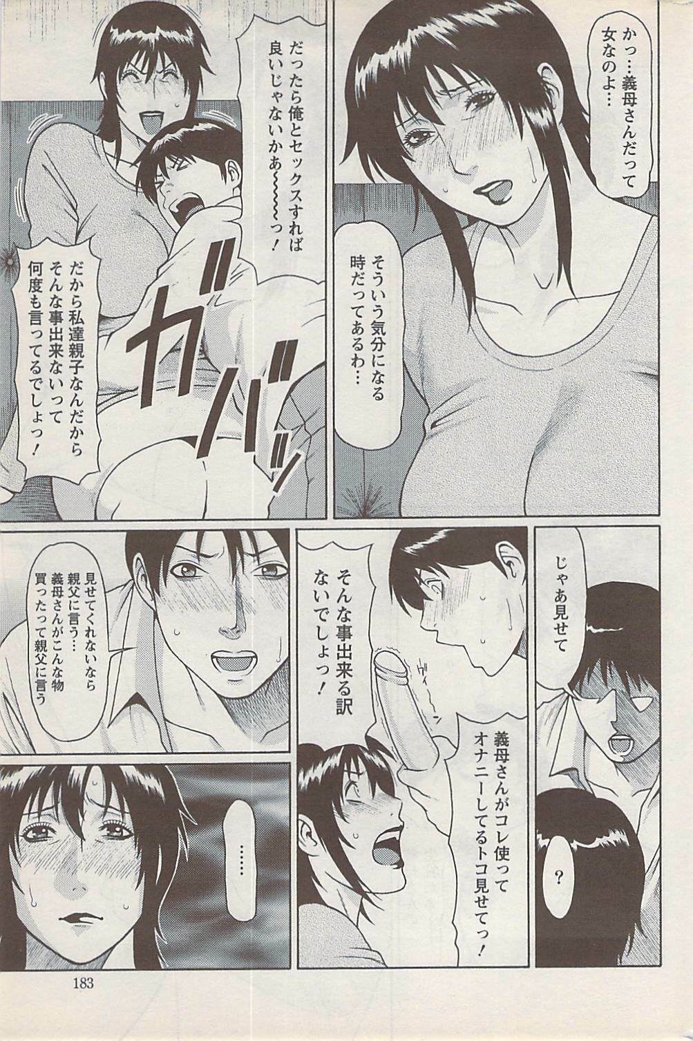 Action Pizazz Special 2009-01 page 183 full