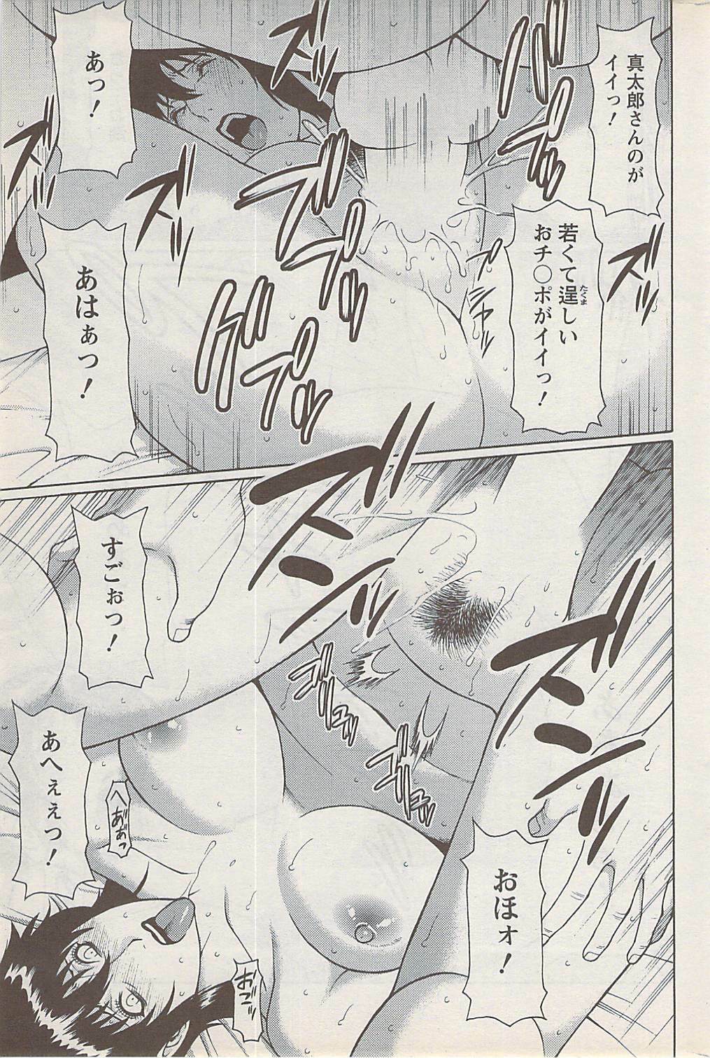 Action Pizazz Special 2009-01 page 191 full