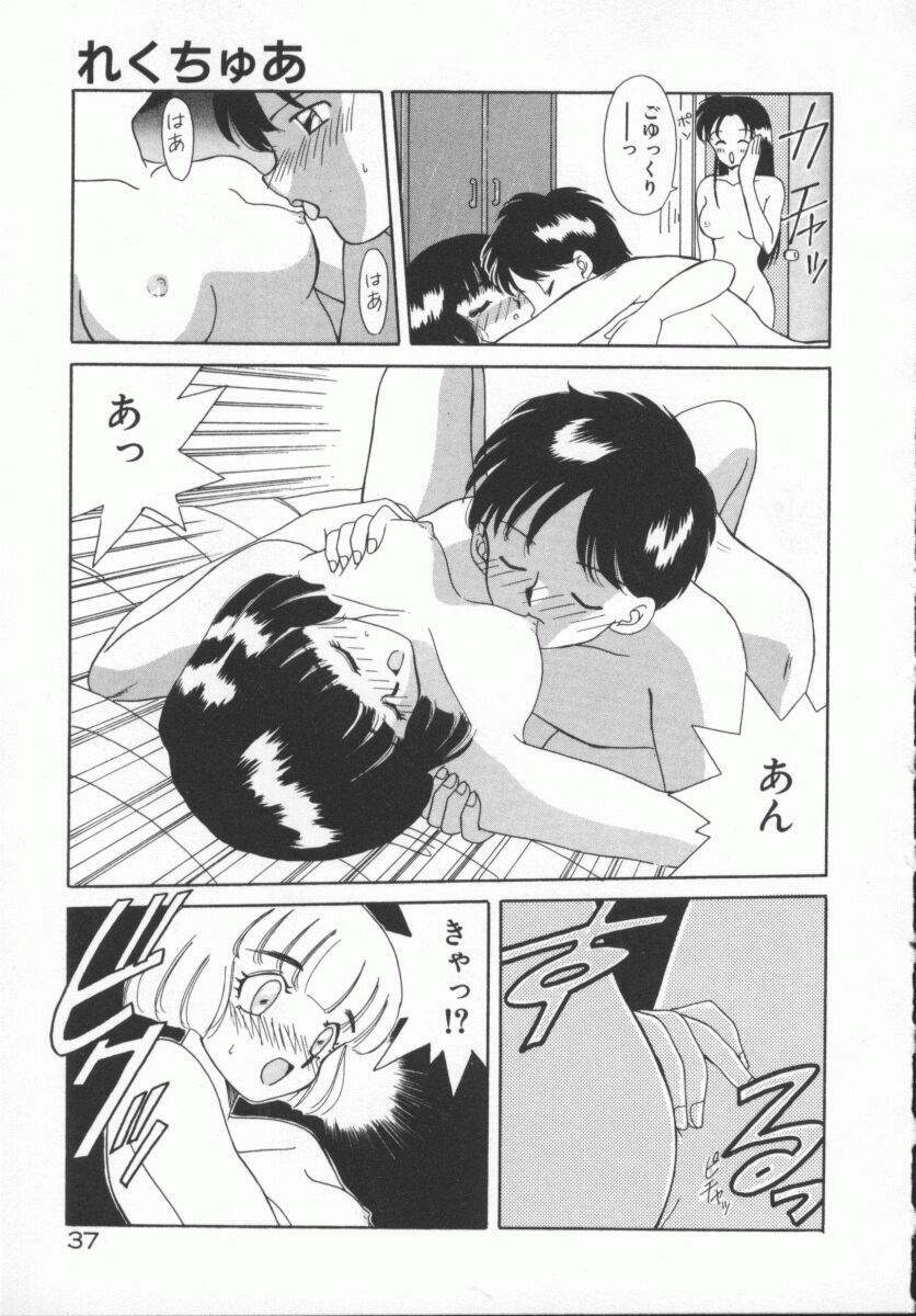 [Akifuji Satoshi] Houkago Kyousoukyoku - After School Rhapsody page 40 full