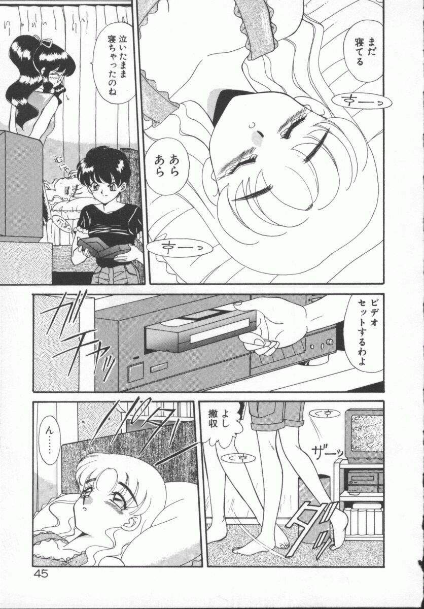 [Akifuji Satoshi] Houkago Kyousoukyoku - After School Rhapsody page 48 full