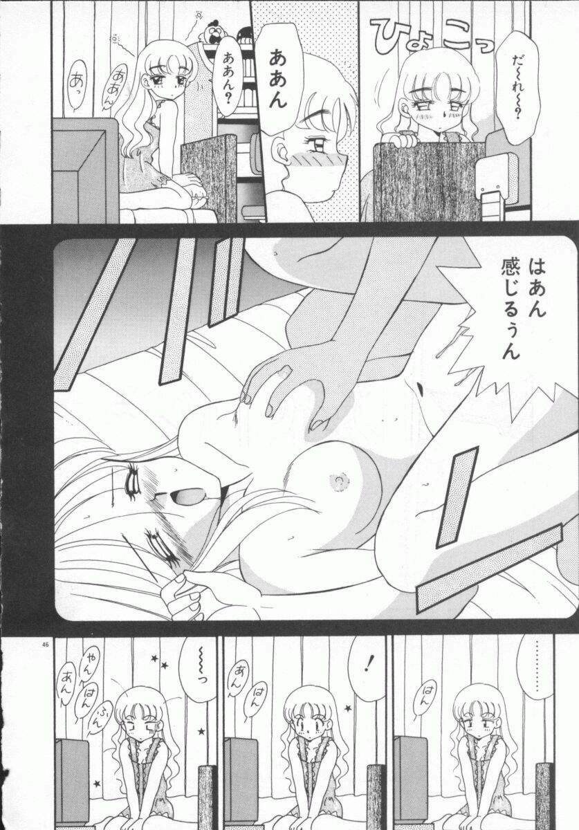 [Akifuji Satoshi] Houkago Kyousoukyoku - After School Rhapsody page 49 full