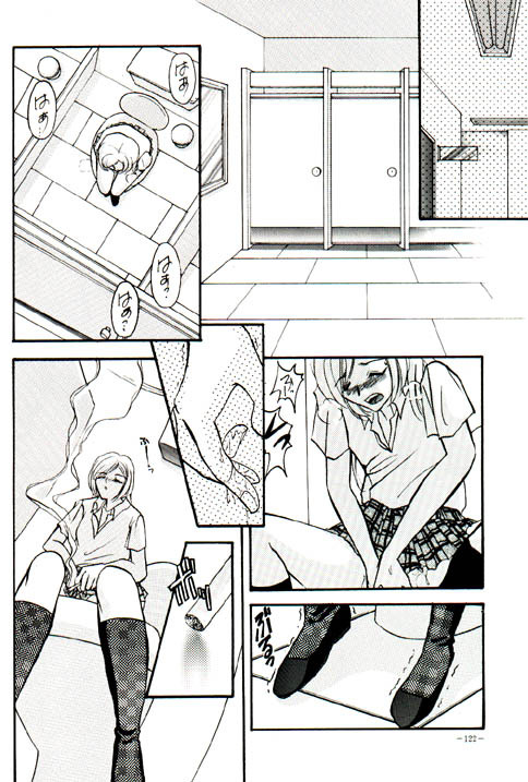 [Metal] Misty Moon Metropolis VIII page 113 full