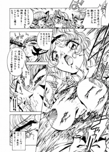 (C50) [NAS-ON-CH, St. Different (Various)] Druggers High!! IV (Various) - page 23