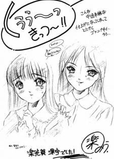 (C50) [NAS-ON-CH, St. Different (Various)] Druggers High!! IV (Various) - page 26