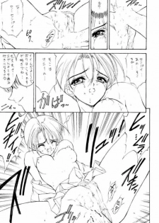 (C50) [NAS-ON-CH, St. Different (Various)] Druggers High!! IV (Various) - page 30