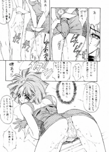 (C50) [NAS-ON-CH, St. Different (Various)] Druggers High!! IV (Various) - page 34